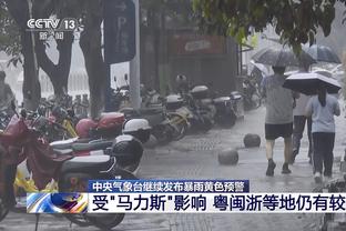 今日趣图：阿森纳缓缓抬头看向拜仁：我要进十个！