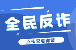 米体：中国队的命运原本掌握在自己手中，但他们创造的机会太少了